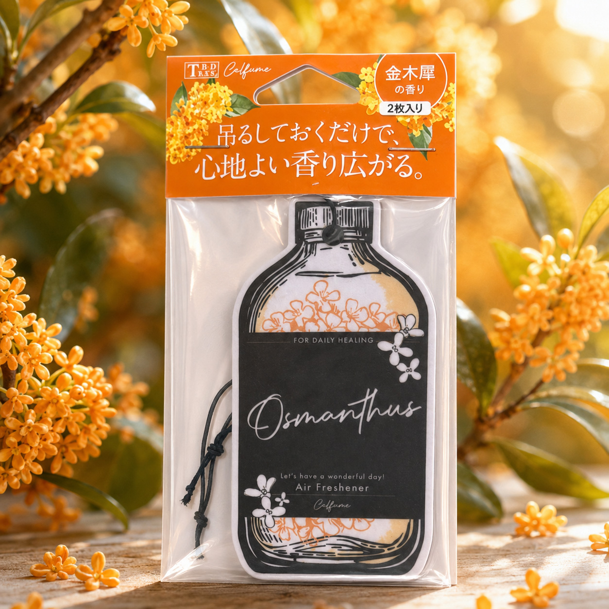 除菌スプレー